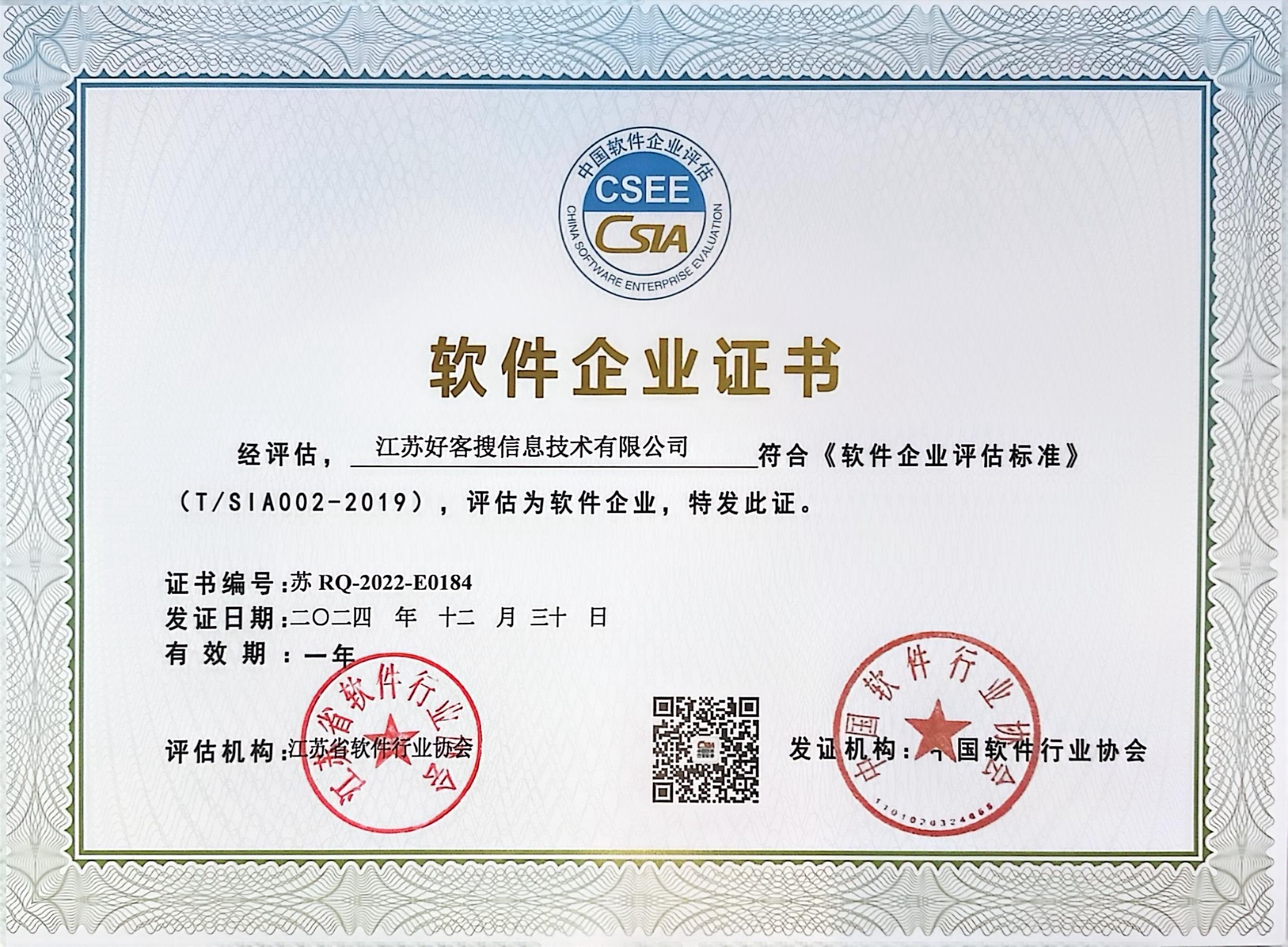 崇义关键词排名怎么做?